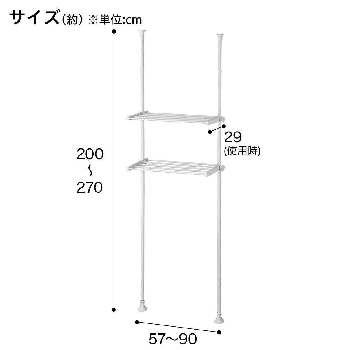 Amazon｜ニトリ(NITORI) つっぱりトイレ収納ラック SR02 ホワイト 幅57